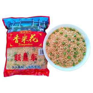 香米花正宗客家特产揭西糯米米花炒米干炒豌豆咸味香脆擂茶爆米花