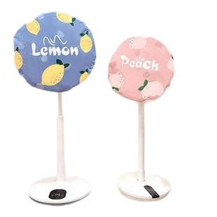 风扇防尘罩PEVA半包家用落地电扇罩小太阳防尘套可水洗立体风扇