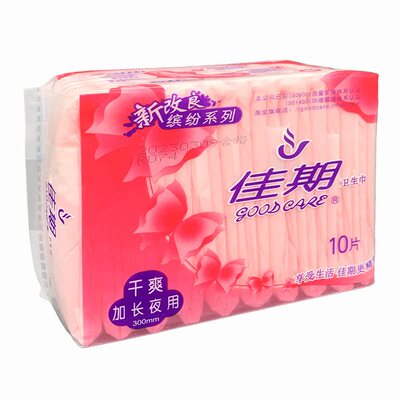 佳期网面厚装日用夜用卫生巾10片