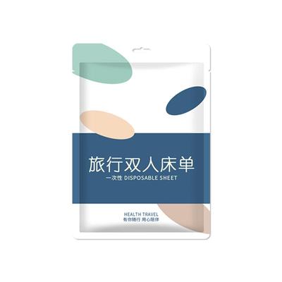 旅行一次性床单被罩枕套旅游酒店单双人隔脏床上用品火车单人床