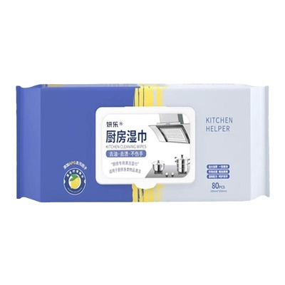 家用厨房湿巾强力去油污