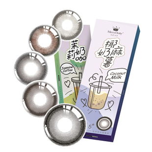 MerryDolly玛丽朵丽美瞳黑糖伯爵日抛5片直径彩色隐形眼镜三明治