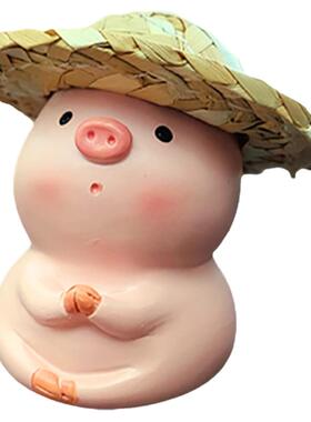 可爱汽车车载草帽小猪摆件创意动物装饰品高档送男女学生朋友礼物