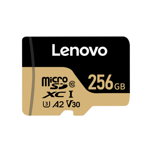 联想256GBTF卡MicroSD存储卡适用于监控摄像头及行车记录仪内存卡