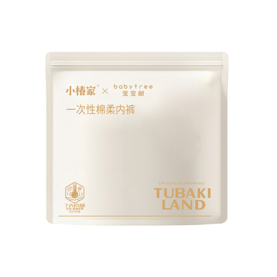小椿家一次性内裤棉柔无菌