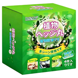 驱黄鼠狼专用药养鸡防黄鼠狼神器养殖场强力气味驱赶吓黄鼠狼