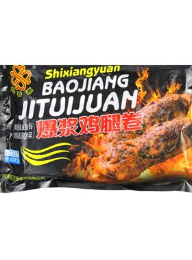 世香源爆浆鸡腿卷烧烤台湾包装