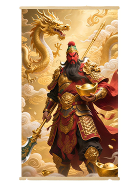 关公武财神招财卷轴画客厅卧室