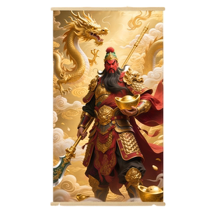 关公画像挂画武财神招财关圣帝君画像客厅卧室装饰画中国风卷轴画