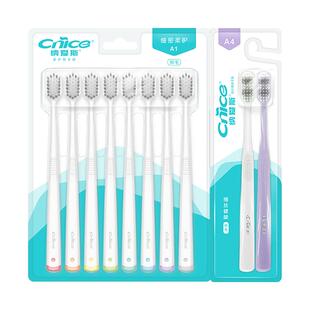 纳爱斯牙刷柔软毛细丝家庭装家用成人情侣宽头品牌官方旗舰店正品