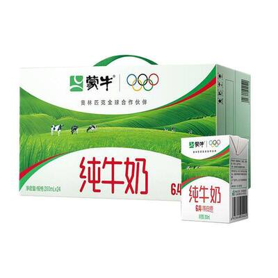 蒙牛全脂纯牛奶正品保障破损包赔