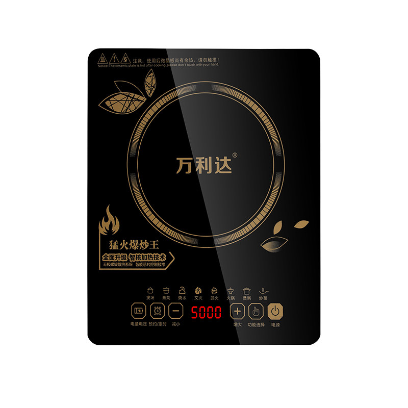 万利达5000W爆炒省电防水电磁炉