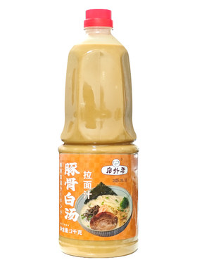 豚骨拉面汁商用日式豚骨白汤