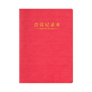 A5会议记录本专用商务简约笔记本子加厚复古b5加厚记事本工作笔记本计划本复古文艺精致日记本定制可印logo