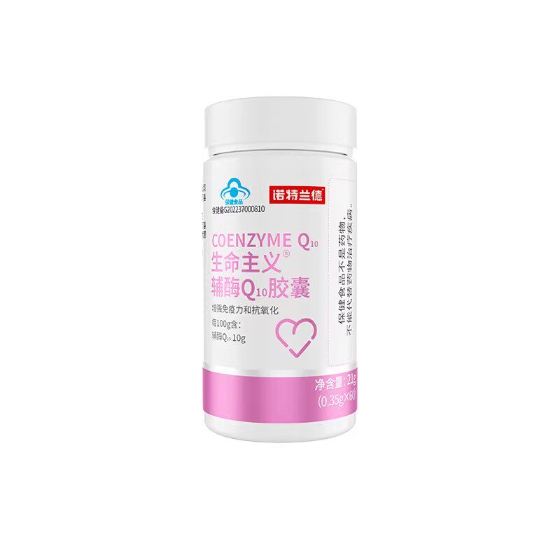 诺特兰德辅酶q10胶囊增强免疫力