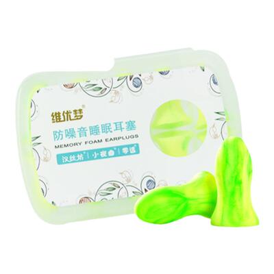 女士专用隔音耳塞睡眠防噪音