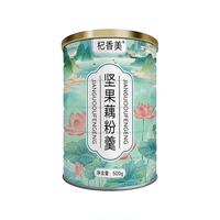 2管1000g！药都坚果藕粉羹莲藕粉即食冲饮