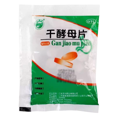 【天桥牌】干酵母片200mg*80片/袋消化不良食欲不振营养不良