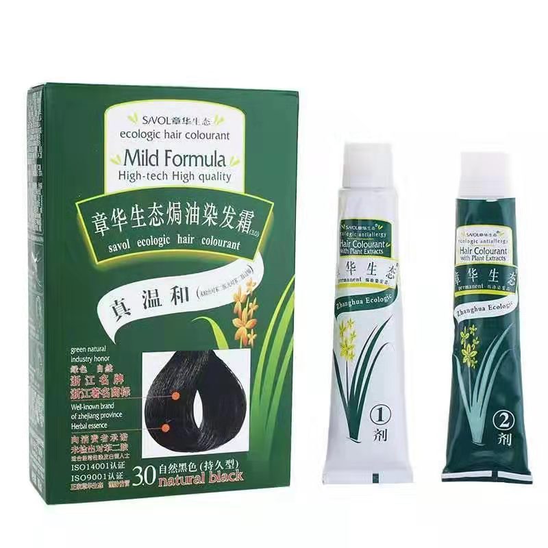 章华绿生态染发剂膏纯黑植物焗油彩染