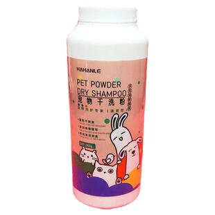 2026新款荷兰猪兔子留香沐浴露干粉套装泡泡洗净神器兔子洗澡用品