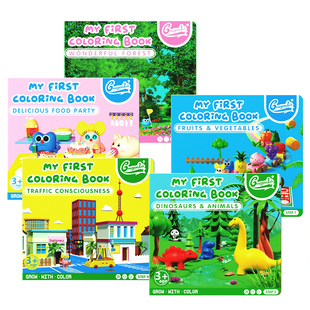 宝宝涂色绘本幼儿园涂鸦填色本儿童水彩笔蜡笔画画本小手涂色画宝宝图画书套装