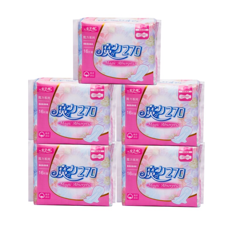 女主角卫生巾日用棉柔姨妈巾