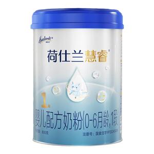新西兰原装进口荷仕兰慧睿婴幼儿800g1段【 0~6个月】