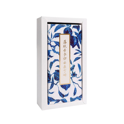 名家墨宝袖珍折本名人书法康熙手书心经雍正金刚经乾隆诗经陋室铭兰亭序烫金国潮磁吸折本冰箱贴磁贴礼物纪念品