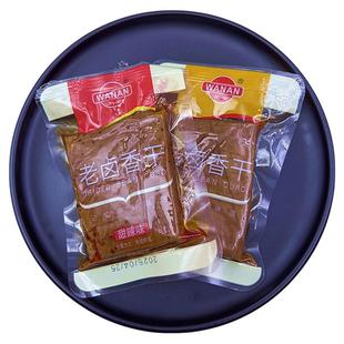 万安老卤香干散装称重甜辣五香味办公室休闲解馋小零食单独小包装