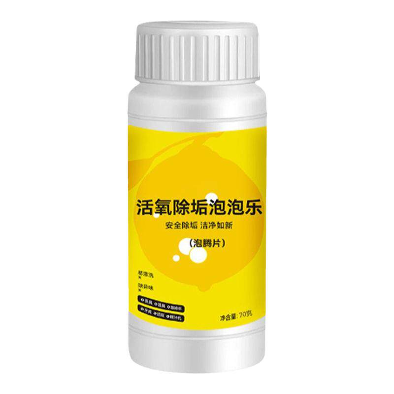 活氧除垢泡腾片洗衣服多功能