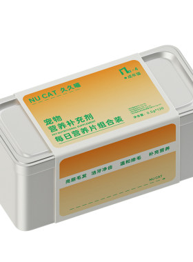 花大几百买老多瓶瓶罐罐总忘记喂