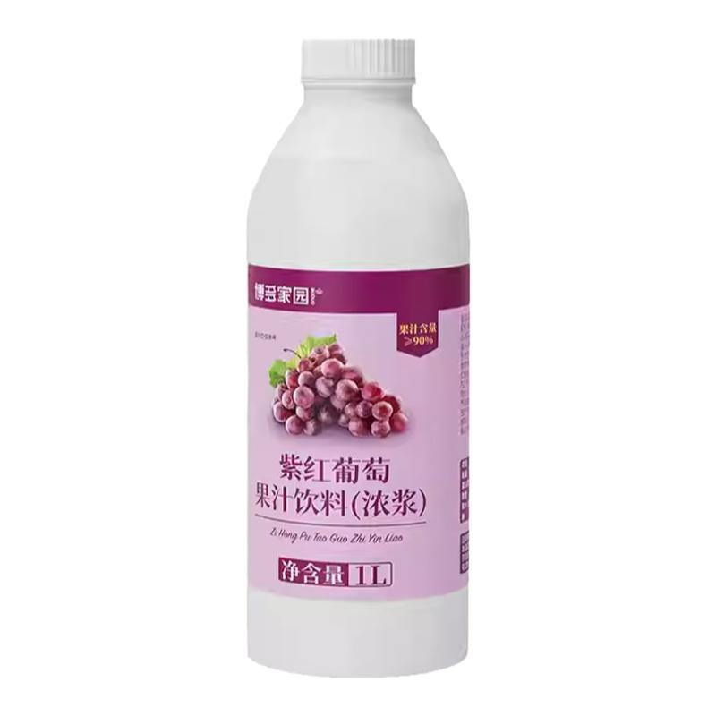 奶茶店用葡萄汁含量90%博多家园