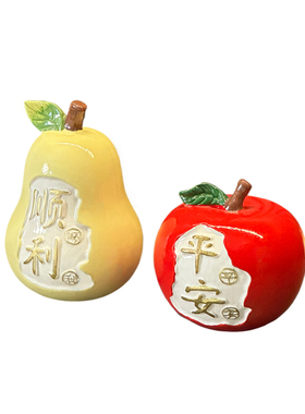 苹果平安顺梨客厅入户门玄关高级