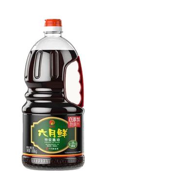 欣和六月鲜特级酱油1.88kg大瓶酿造生抽炒菜点蘸美味调味品特惠装