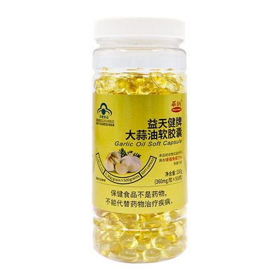 华纳大蒜油软胶囊500粒/瓶