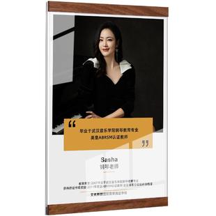 免打孔教师简介亚克力相框挂墙上专家教练形象员工风采照片展示墙