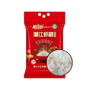 稻花边2025新米4斤真空装官方正宗虾稻大米鲜香米2kg湖北潜江虾稻