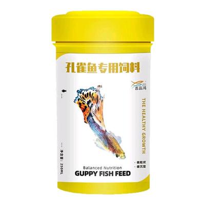 吉品鸿 孔雀鱼专用饲料250ml  小型热带观赏鱼 鱼食 鱼粮  鱼食料