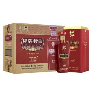 【官方正品】郎酒郎牌特曲T8浓香白酒兼香50度500ml*6瓶整箱纯粮
