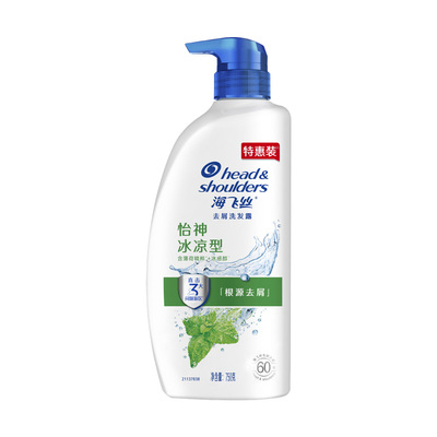 海飞丝洗发水柔润修护怡神冰凉