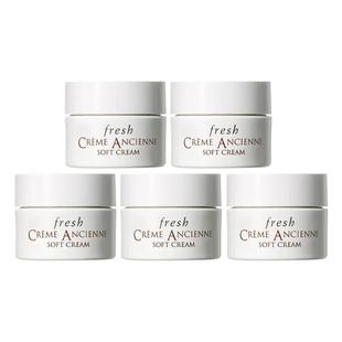 【下拉更优惠】Fresh/馥蕾诗古源密集滋养乳霜7ml*5