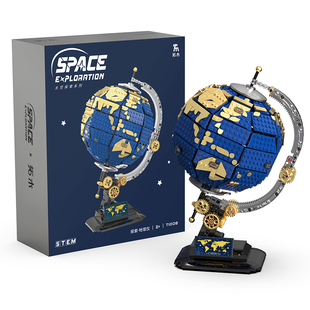 【5折清仓】地球仪积木模型拼装玩具儿童男孩12岁8生日礼物小学生