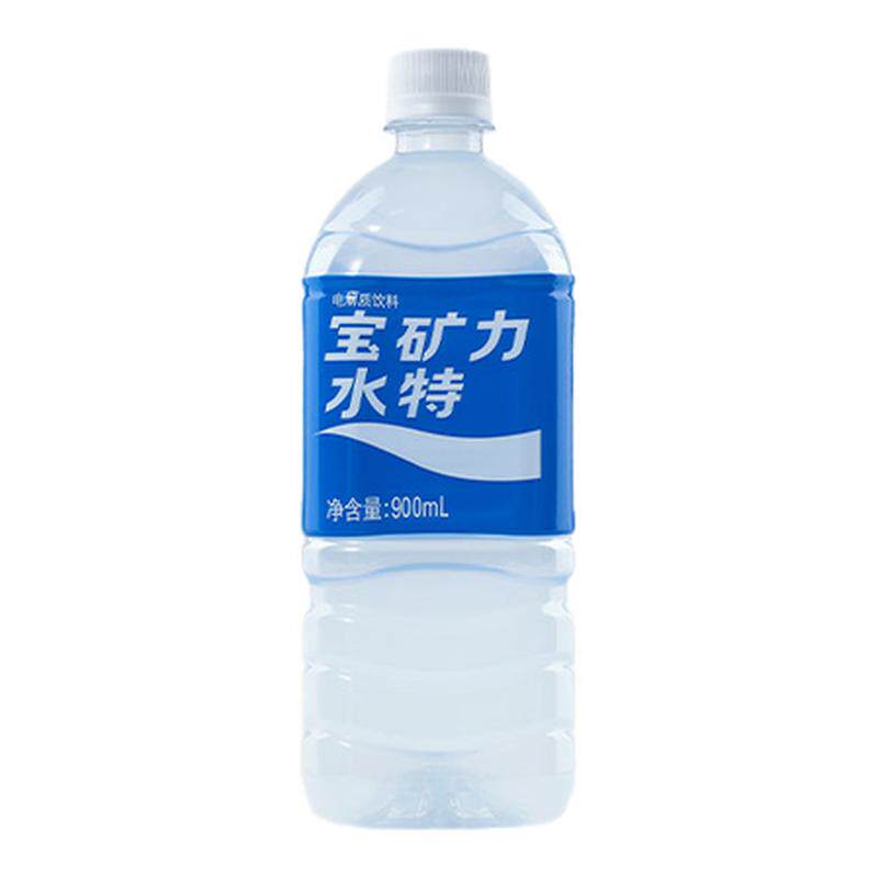 宝矿力水特等渗电解质饮料900ml*6瓶补充水分特批价整箱包邮