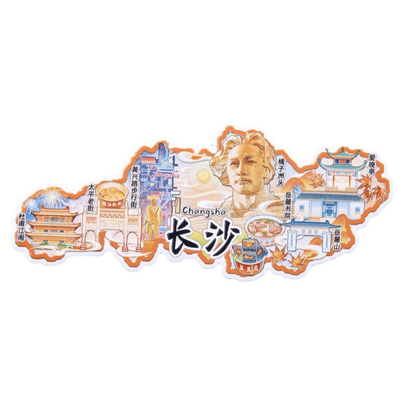 长沙金属冰箱贴杜甫江阁太平老街橘子洲头岳麓书院国潮文创纪念品