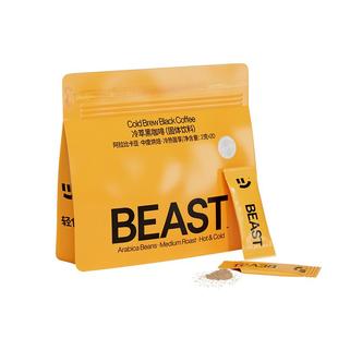 轻食兽黑咖啡冰美式拿铁健身学生冻干冷萃速溶燃咖啡粉冲饮正品