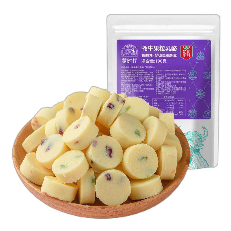 蒙时代内蒙特产果粒乳酪拍1发4