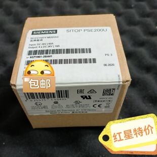 议价6EP1961-2BA41全新原装SITOP开关稳压电源PSE200U10A6EP19612