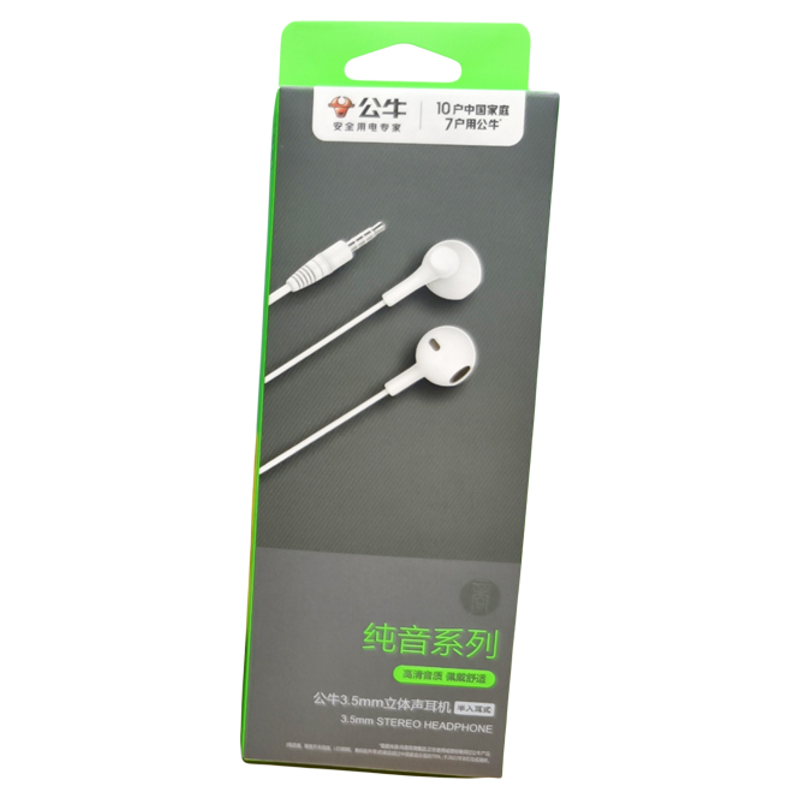 公牛3.5mm/TYPE-C入耳式线控耳机