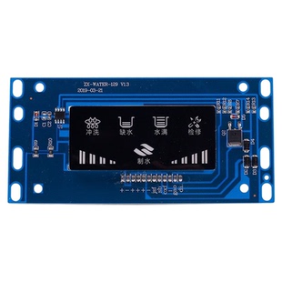 净水器电脑板控制面板12针电路板通用纯水机配件24V主板
