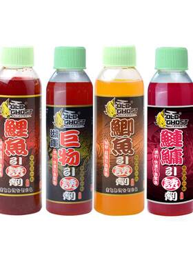 老鬼诱食剂鲢鳙鲫鱼花鲢白鲢